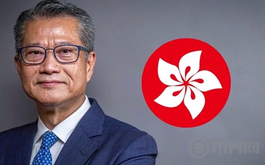 陈茂波:香港拟允许持牌机构发行锚定多种法币的稳定币
